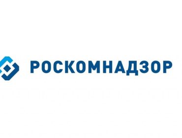 Енисейское управление Роскомнадзора подвело итоги