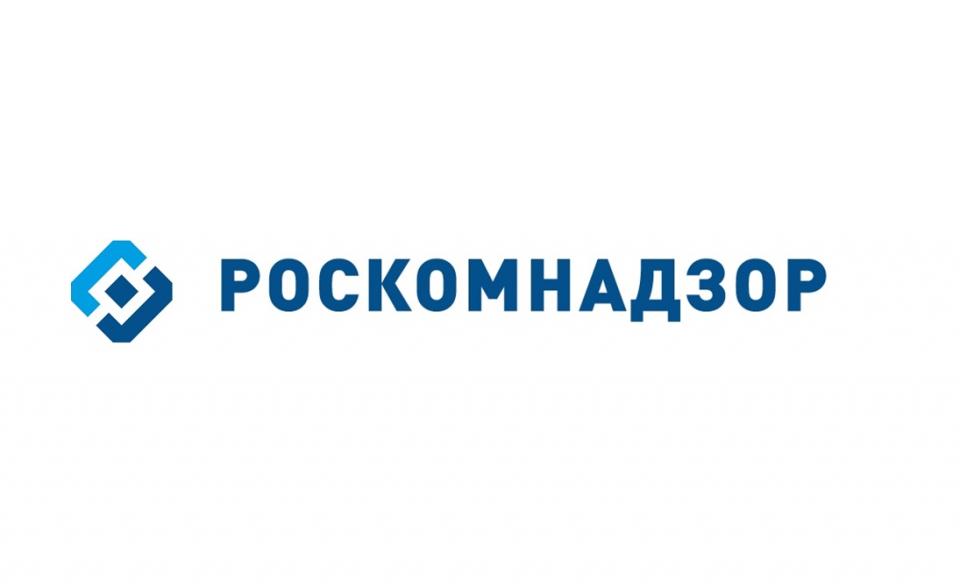 Енисейское управление Роскомнадзора подвело итоги