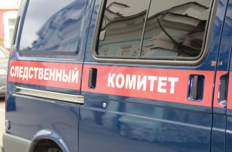 специализированный дом ребёнка