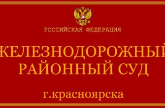 Ирина Анатольевна Соловьева