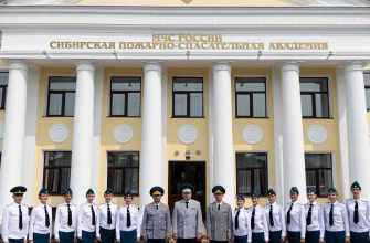 Сибирская пожарно-спасательная академия выпускной