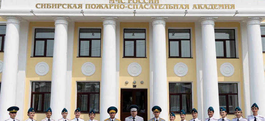 Сибирская пожарно-спасательная академия выпускной