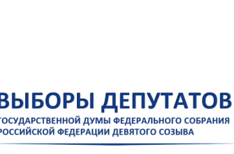 кандидаты от партии новые люди красноярск