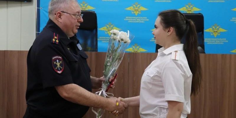 вручение погон в полиции красноярск