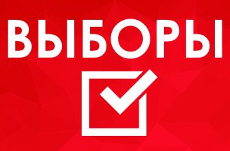 кандидаты от справедливой россии в красноярске