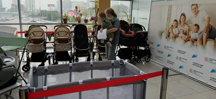 Министерство соцполитики Красноярского края