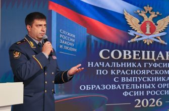 Антон Ефаркин начальник гуфсин красноярского края