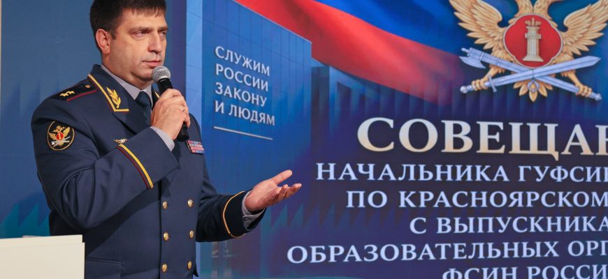 Антон Ефаркин начальник гуфсин красноярского края