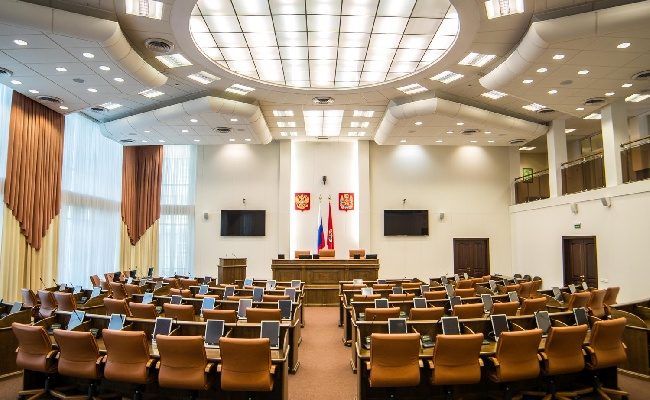 созыв первой сессии Законодательного Собрания Красноярского края пятого созыва