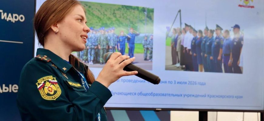 Марина Синицина мчс красноярский край