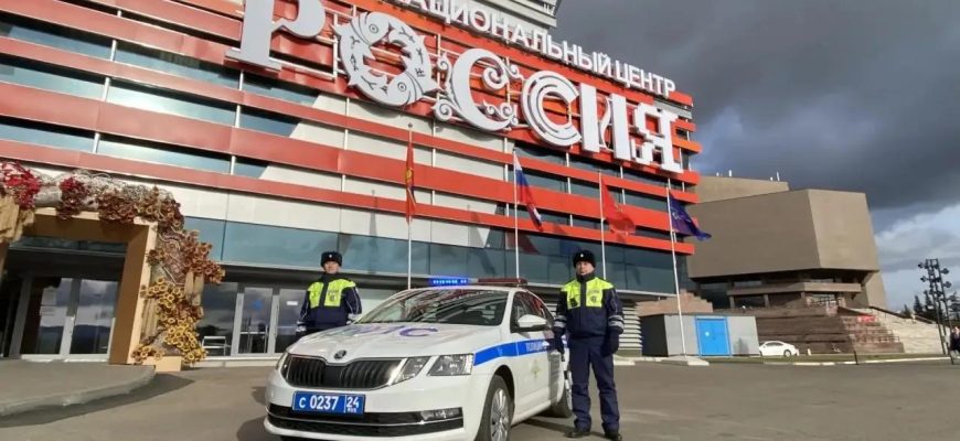 форум Россия- спортивная держава